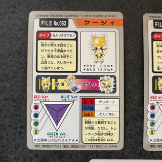 Carte Pokemon Carddass Bandai Abra Kadabra Alakaza