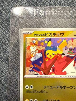 Carta Pokémon Hiroshima's Pikachu PROMO 261/SV-P