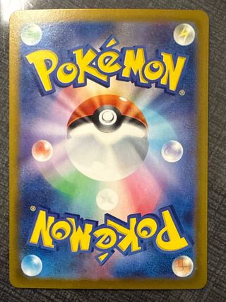 Carta Pokémon Hiroshima's Pikachu PROMO 261/SV-P