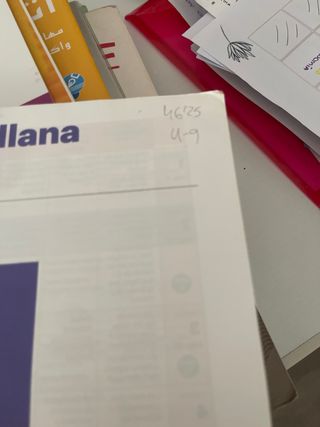 Lengua castellana y Literatura 1 ESO LOMLOE