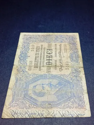 Biglietto di Stato 10 Lire 1911  (RARITÀ IN R3)