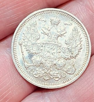 20 Kopecks Rusia 1915 Moneda Antigua Plata