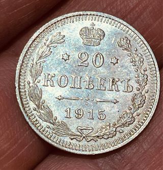 20 Kopecks Rusia 1915 Moneda Antigua Plata