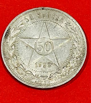 Russia 50 Kopecks 1922 Moneda Antigua Plata