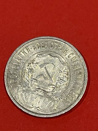 Russia 50 Kopecks 1922 Moneda Antigua Plata