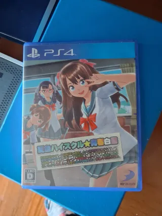 Escuela de verano 夏色ハイスクル★青春白書