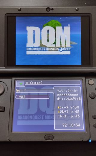 🇯🇵Dragon Quest Monsters Joker 1 DS🇯🇵