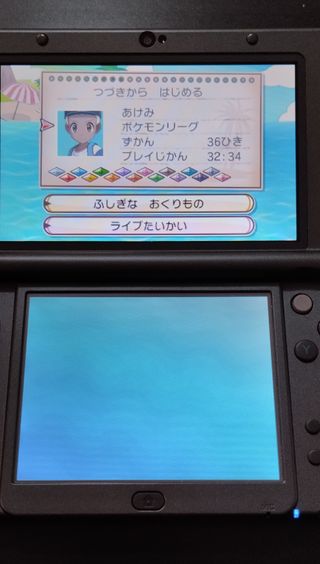 🇯🇵Pokemon Luna 3DS🇯🇵