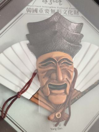 Antiguo cuadro mascara Danza Coreana Hahoe