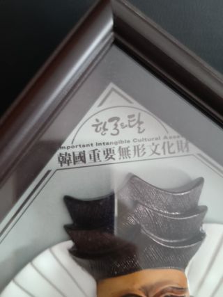 Antiguo cuadro mascara Danza Coreana Hahoe