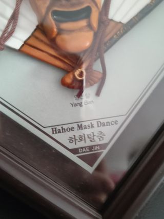 Antiguo cuadro mascara Danza Coreana Hahoe