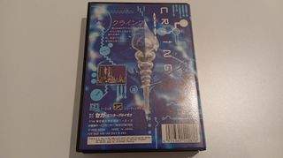 CRYING (Bio-Hazard Battle) para Mega Drive de SEGA