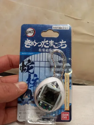 Tamagotchi Kimetsu no Yaiba Obanai
