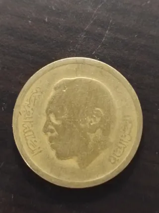 Moneda Antigua Marruecos