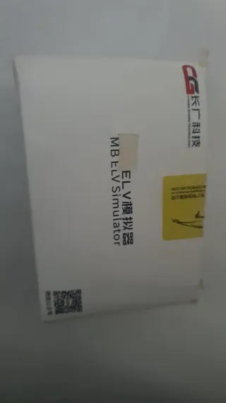 CG MB ELV Simulator 204/212/207