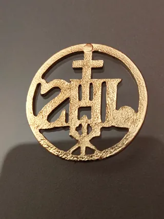 Medalla IHS con Cruz y Chi-Rho