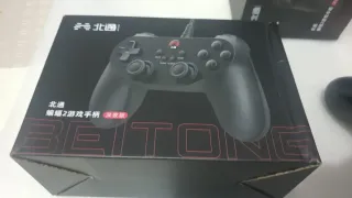 Mando de consola negro