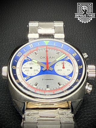 OKEAH Crono ST1901 cristal de zafiro. OCEAN Nuevo!