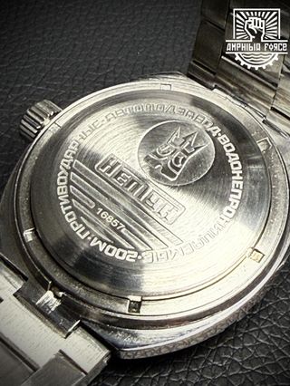 Vostok Amphibia 960759 Neptune Pepsi Nuevo modelo!