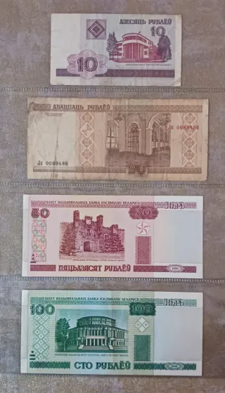 Lote 43 Billetes Mundo Antiguos y Modernos