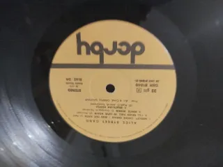 DISCO Vinile 33 giri Alice Street Gang "BAHIA"