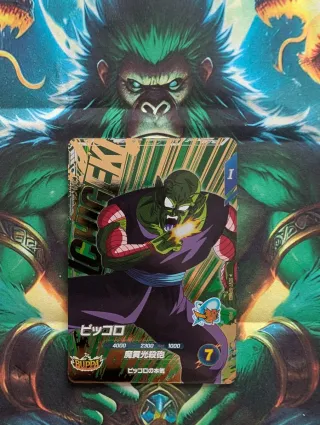 Carta Dragon Ball divers SDV7 IGPUR completa