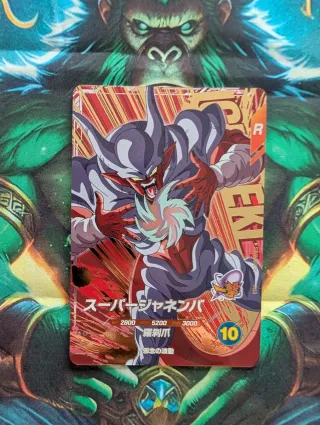 Carta Dragon Ball divers SDV7 IGPUR completa