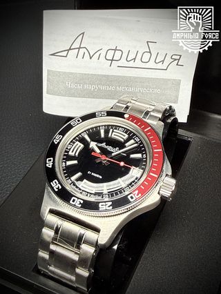 Vostok Amphibia 740387 - Nuevo a estrenar