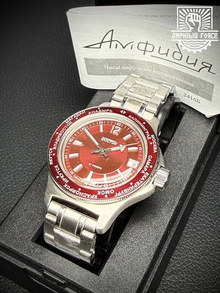 Vostok Amphibia 740016 - Nuevo a estrenar