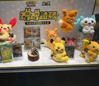 Peluche Pokemon Caja Sorpresa