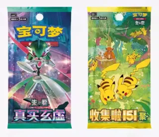 Peluche Pokemon Caja Sorpresa