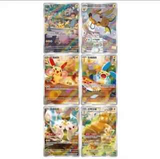 Peluche Pokemon Caja Sorpresa