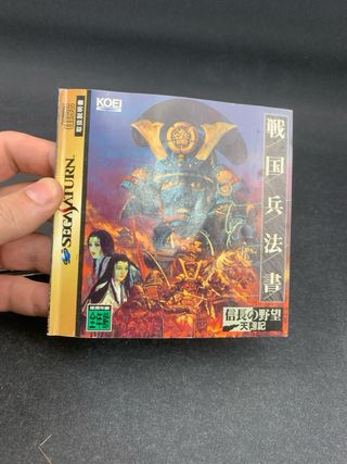 Sega Saturn Nobunaga no Yabou Tenshouki
