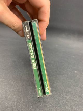 Sega Saturn Nobunaga no Yabou Tenshouki