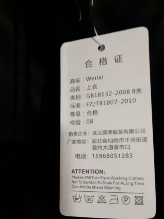 Chaqueta cuero negra talla XL