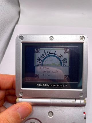 Chibi Maruko Chan 3 Mezase Game Taishou no Maki Ni