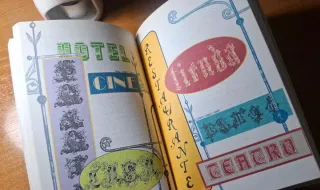 El fabuloso mundo de las letras