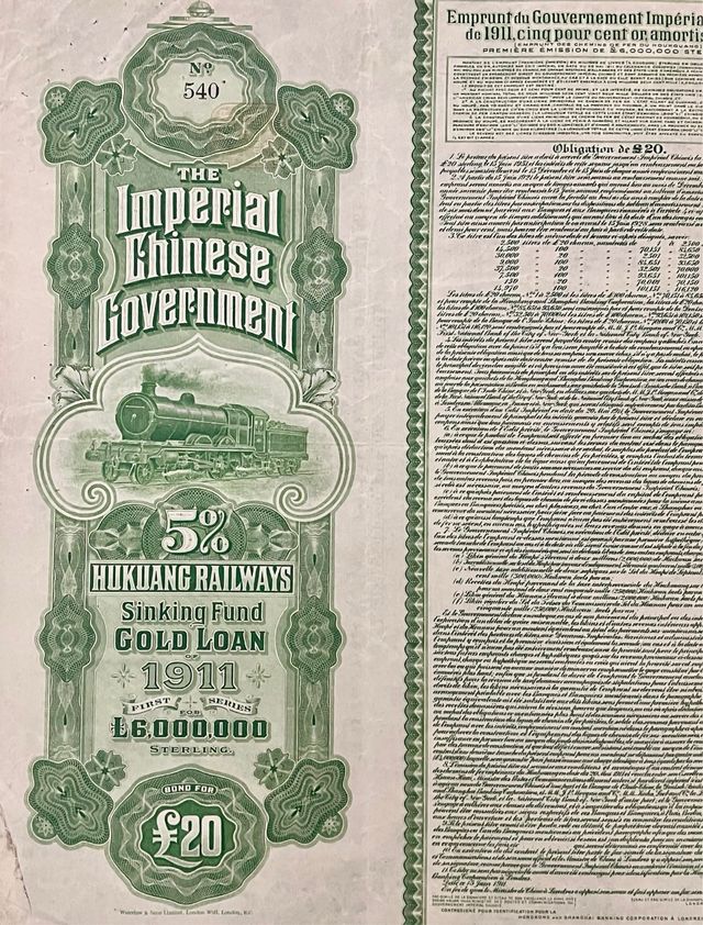 Bono Accion Ferrocarril Imperial Chino 1911
