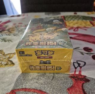Box 151 Vol.4 collect gathering-cinese🇨🇳 sealed