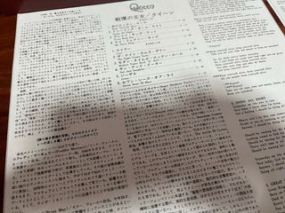 Queen - Queen 1. Edición USA 🇺🇸