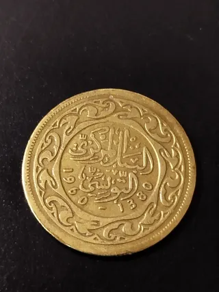 Moneda de 50 de Túnez