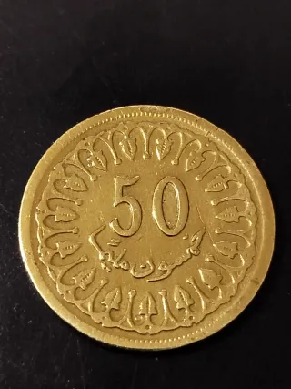 Moneda de 50 de Túnez