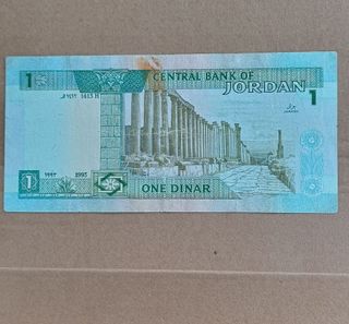 Billete de 1 Dinar Jordano