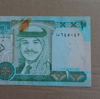 Billete de 1 Dinar Jordano