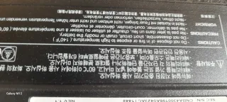 Batería Samsung Li-Ion 48Wh 11.1V