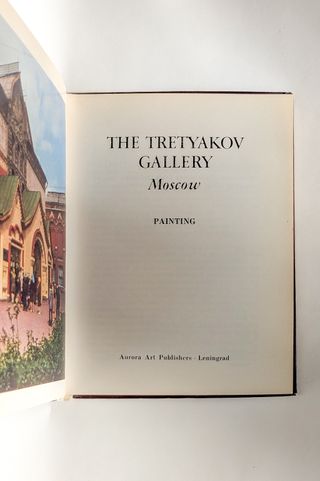 The Tretyakov Gallery: Moscow Painting