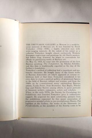 The Tretyakov Gallery: Moscow Painting