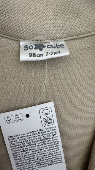 Americana Niño Beige