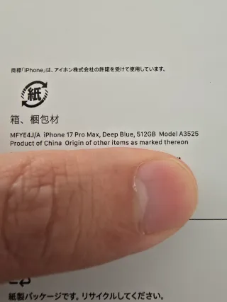 iPhone 17 Pro Max 512 GB Azul Marino