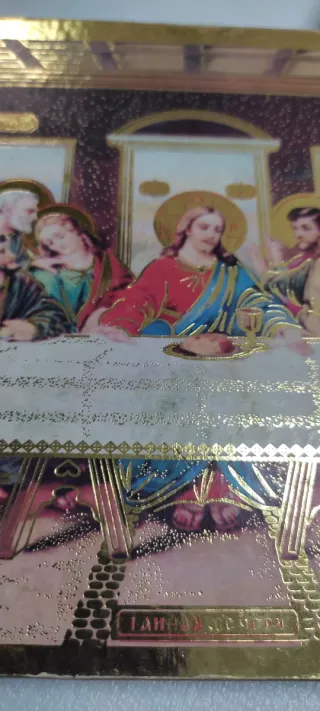 Icono La Última Cena Da Vinci